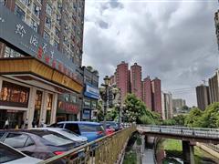 清镇高原明珠UCC干洗店低价急转